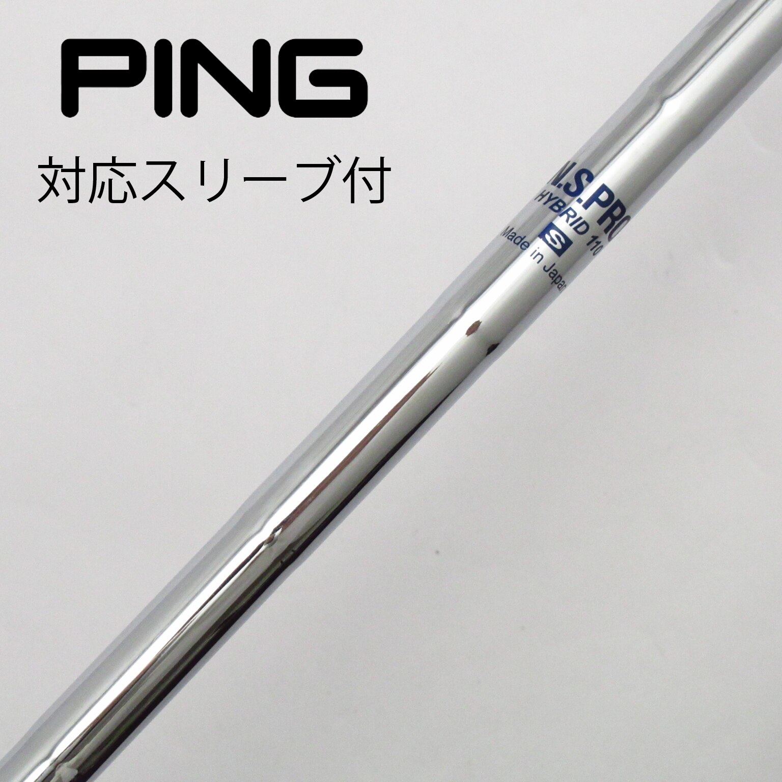 中古】日本シャフト(NIPPON SHAFT) 通販｜GDO中古ゴルフクラブ