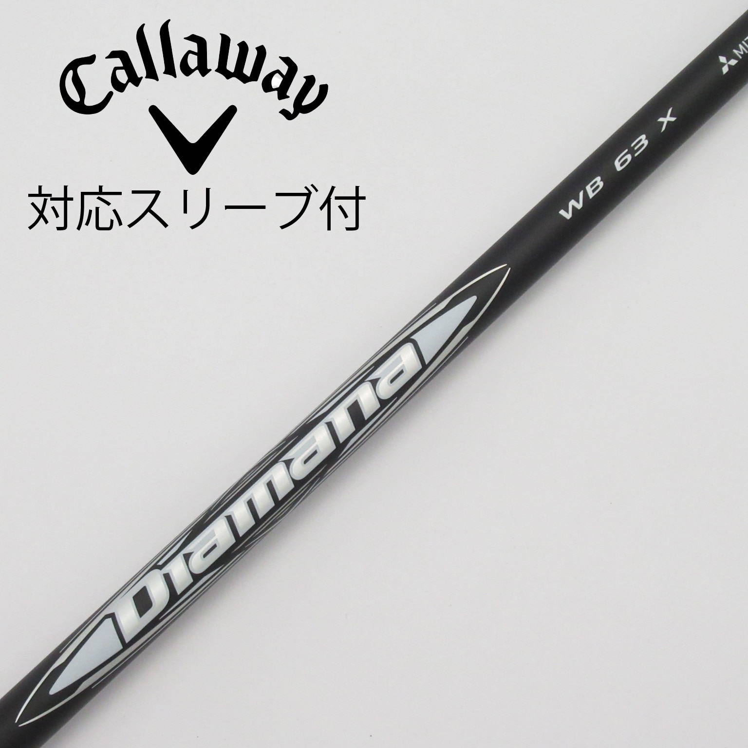 DIAMANA WB 63X 1wキャロウェイスリーブ付き 【公式通販】