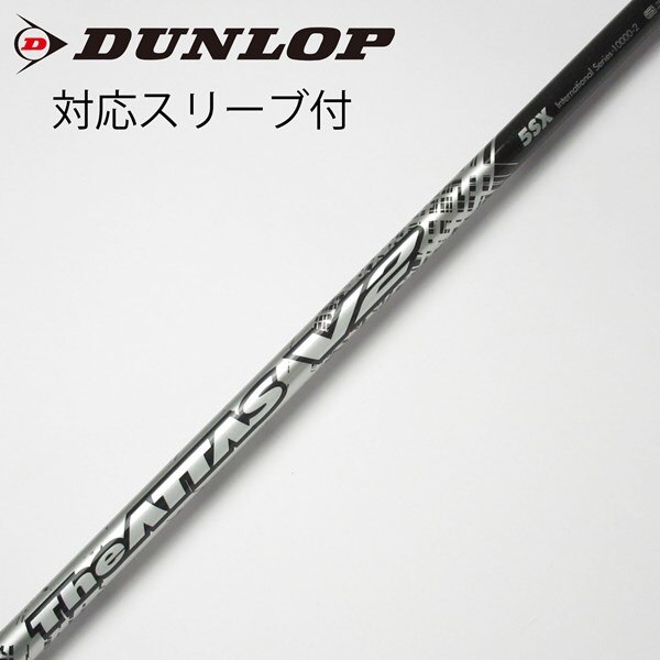 中古】THE ATTAS V2 ドライバー用_スリーブ付 THE ATTAS V2 5 SX C 