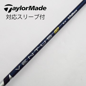 VENTUS HB 7S VeloCore キャロウェイ FW/UT用スリーブ⑫