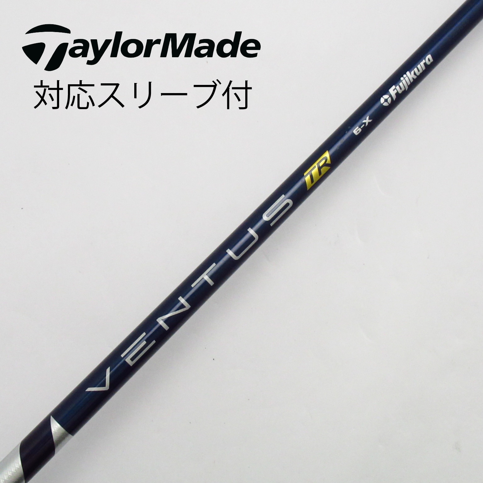 ベンタスTRブルー6X テーラーメイドスリーブ（ベンタスブルー 6X