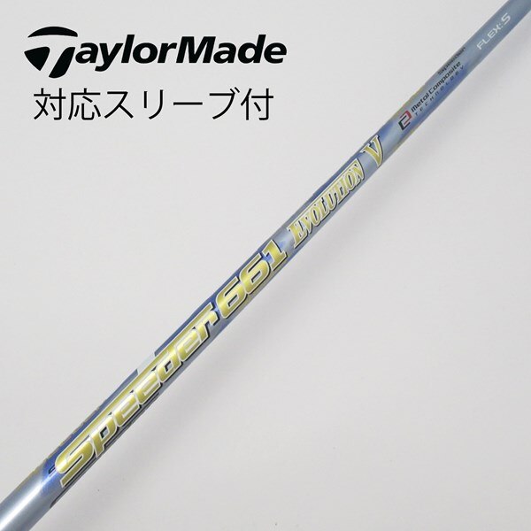 中古】Speederスリーブ付_テーラーメイド用 Speeder 661 EVOLUTION 