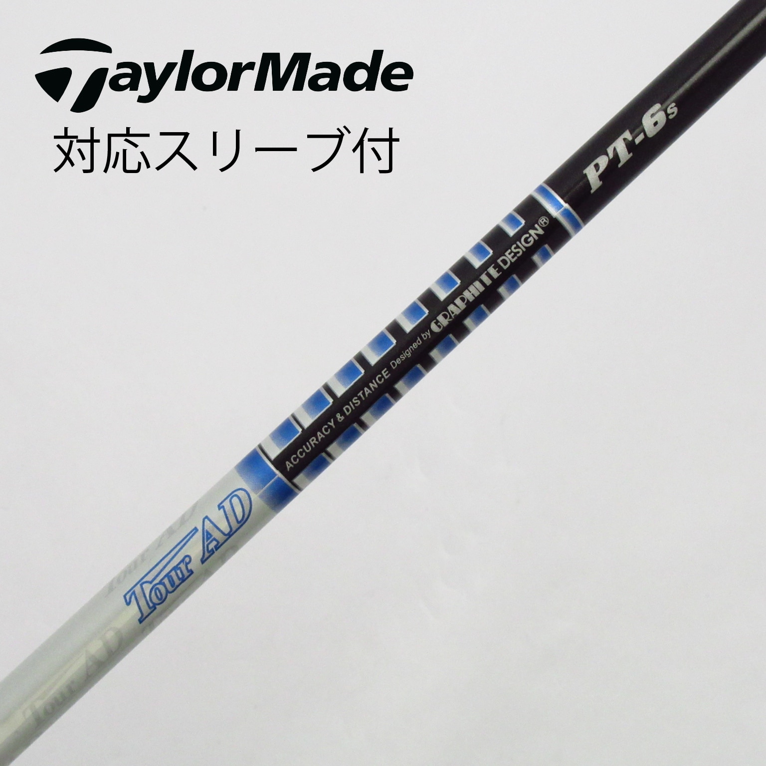 新品)NEW ツアーAD PT-6 テーラーメイドスリーブ