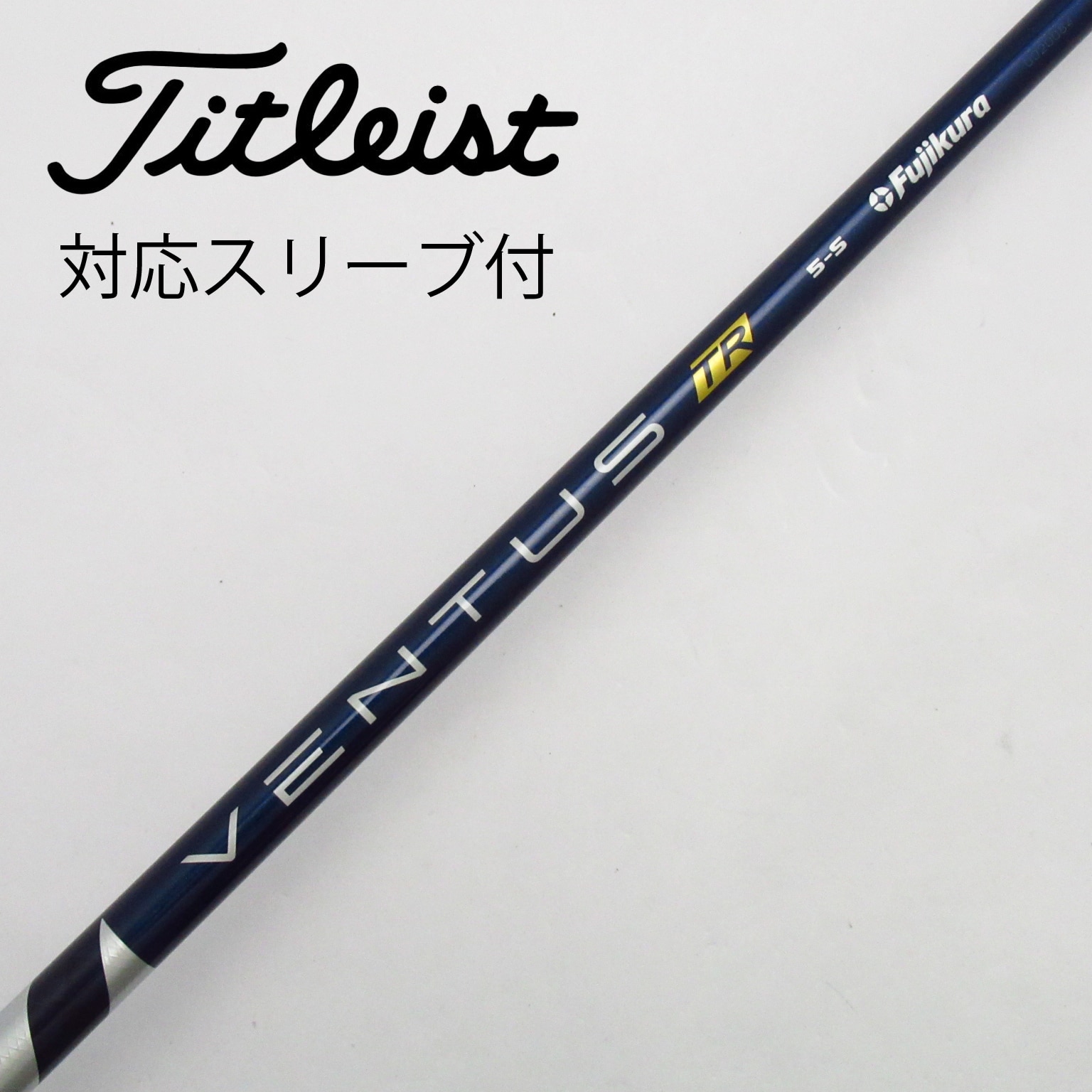 タイトリスト スリーブ付 Ventus TR Blue 5s ドライバー用 | ヤマダ