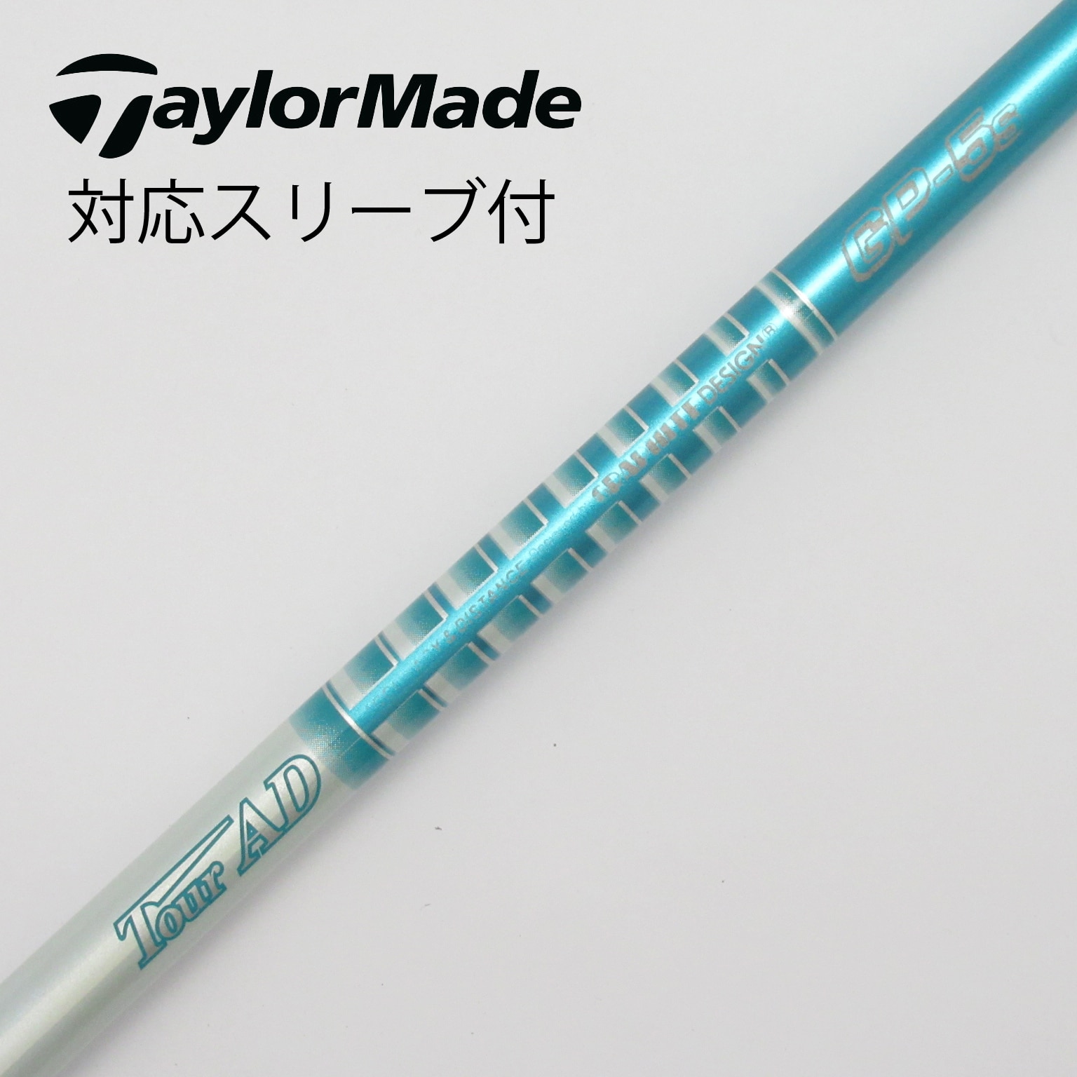 中古】グラファイトデザイン(GRAPHITE DESIGN) シャフト・スリーブ 通販｜GDO中古ゴルフクラブ