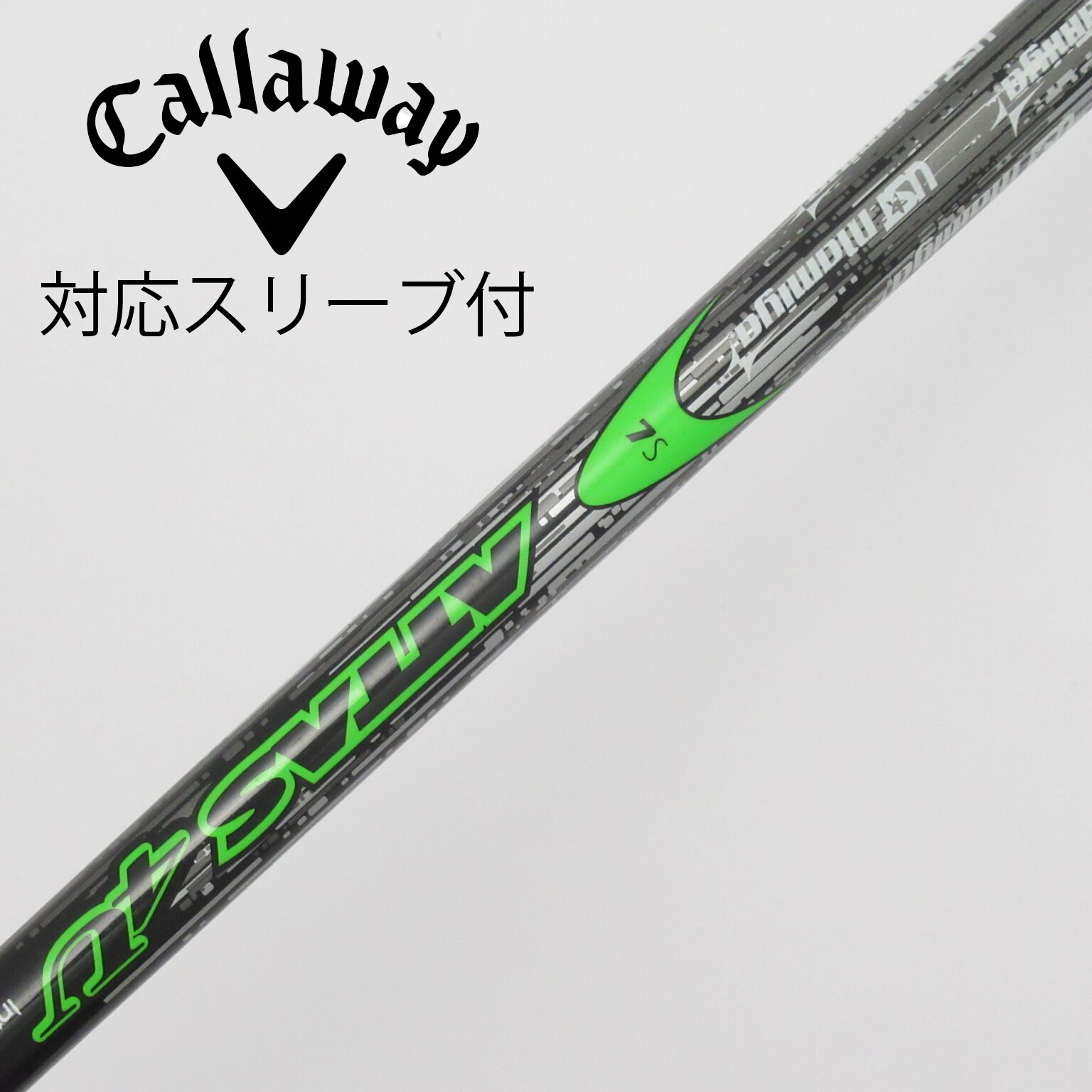 希少 ATTAS アッタス 4U 6X ドライバーシャフト