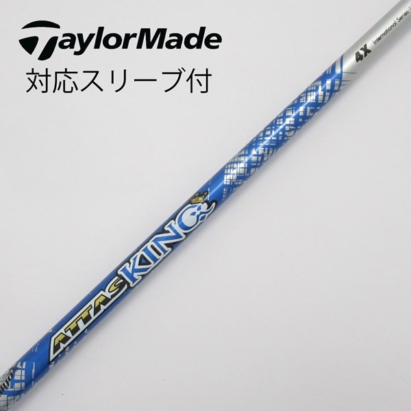 中古】ATTASスリーブ付_テーラーメイド用 ATTAS KING 4 X BC(シャフト 