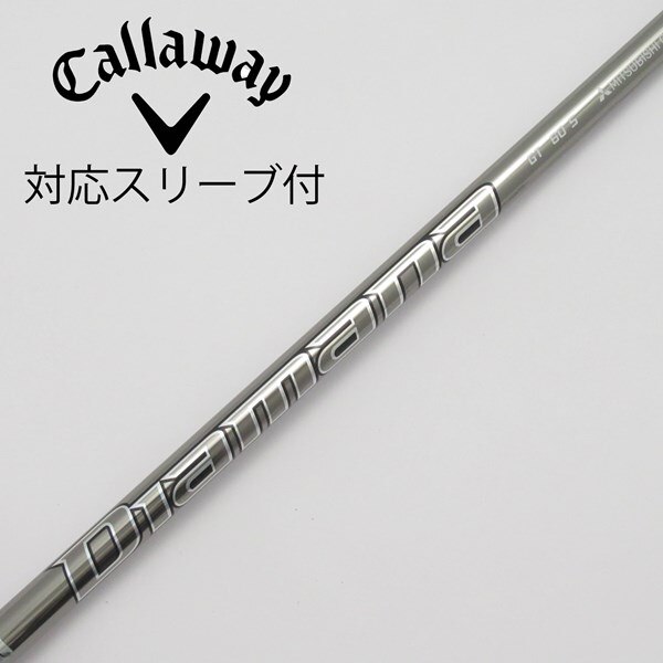Diamana GT 60 S キャロウェイスリーブ付き - シャフト 