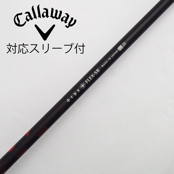 中古】TRPXスリーブ付_キャロウェイ用 TRPX The Air SR C(シャフト 