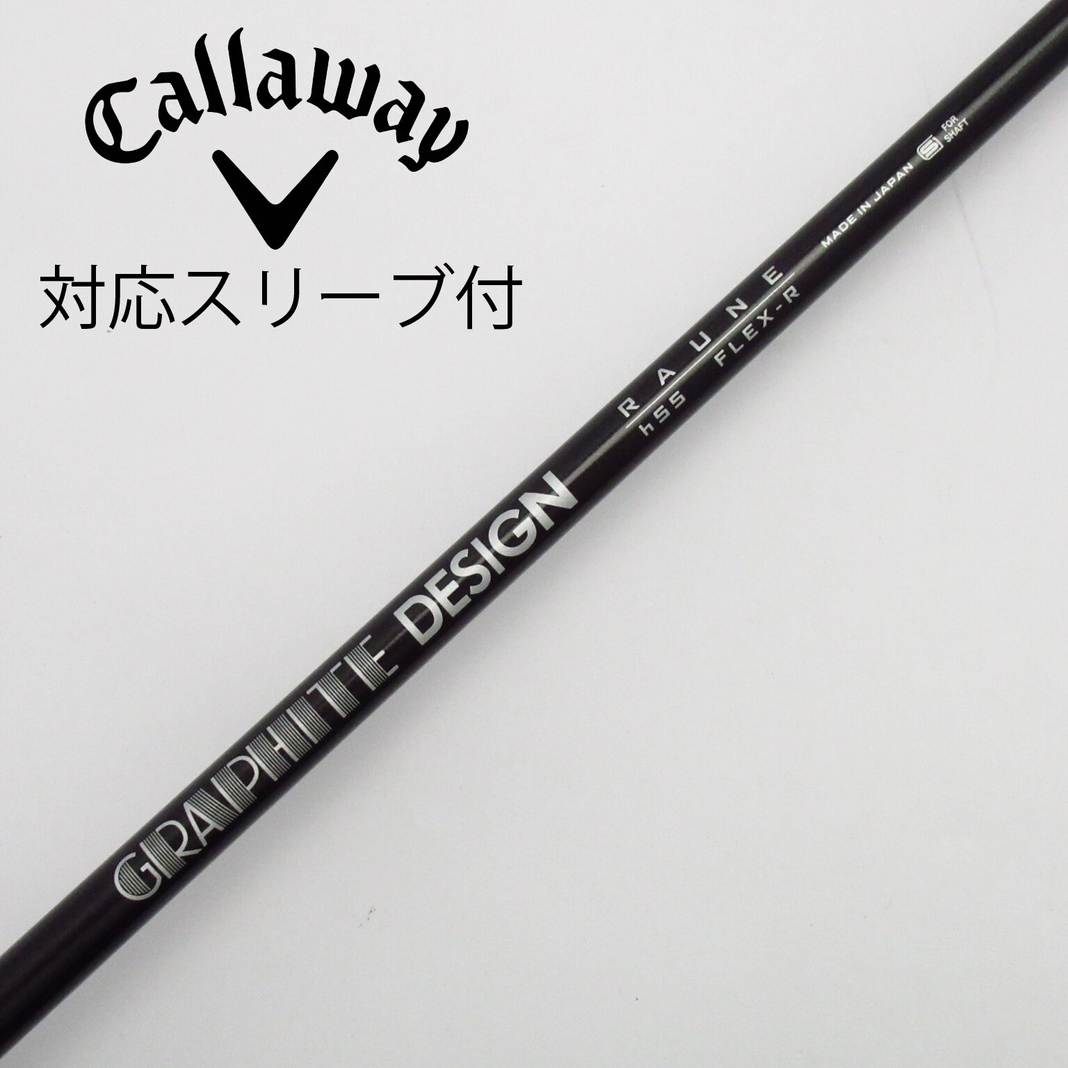 RAUNE ハイブリッド 75 S ユーティリティ用スリーブ無し RAUNE ハイブリッド 75 S ユーティリティ用スリーブ無し