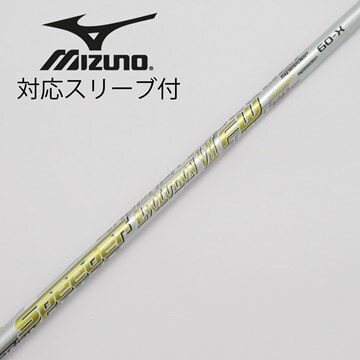 名器！スピーダー エボリューション3 661 S 1W 各スリーブ+新品  