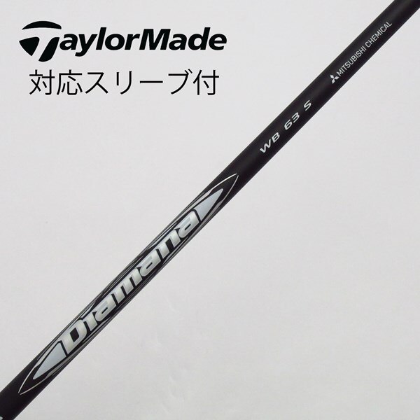 中古】Diamana WB ドライバー用_スリーブ付 Diamana WB 63 S C  