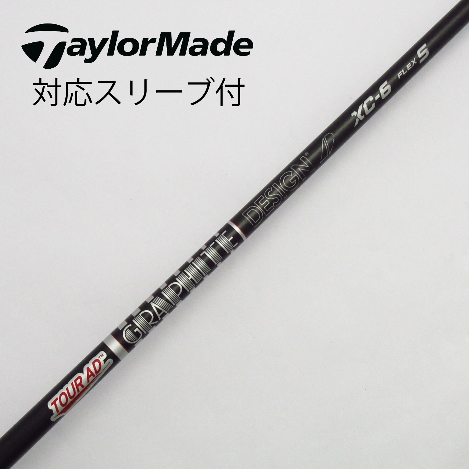 中古】Tour ADｽﾘｰﾌﾞ付_ﾃｰﾗｰﾒｲﾄﾞ用 グラファイトデザイン Tour AD 通販｜GDO中古ゴルフクラブ