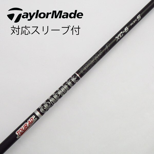 中古】Tour ADスリーブ付_テーラーメイド用 Tour AD XC-6 S C(シャフト 