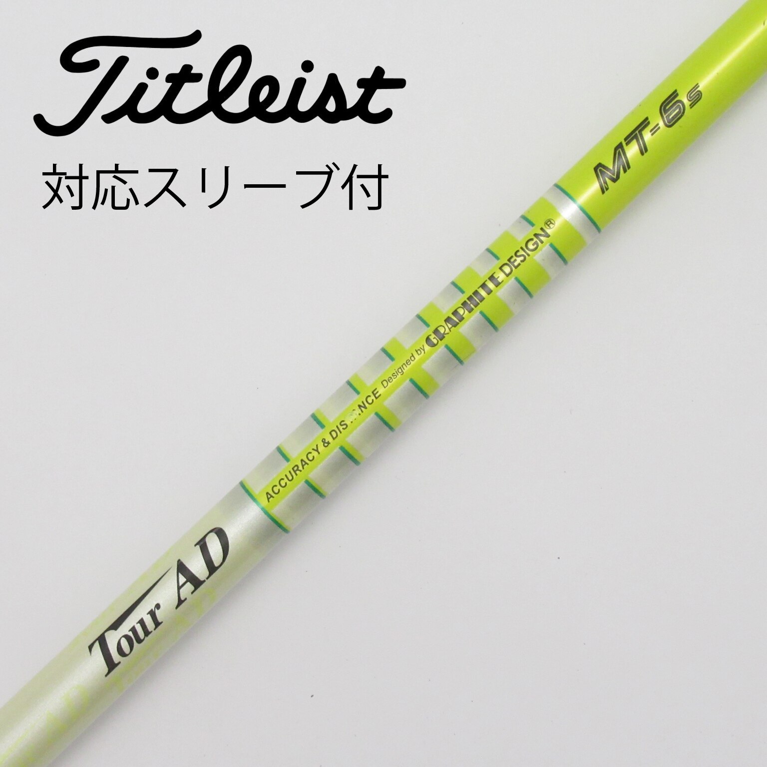 tour ad gc 5S ドライバー用　テーラーメイドスリーブ ツアーAD GC 5S 1W テーラーメイドスリーブ付シャフト 新古品