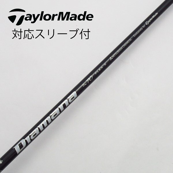 中古】テーラーメイド 純正シャフト フェアウェイウッド用_スリーブ付 