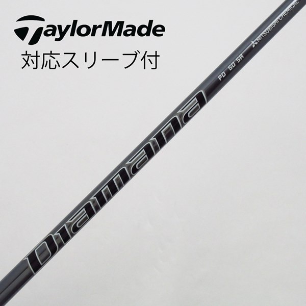 中古】Diamanaスリーブ付_テーラーメイド用 Diamana PD 50 SR C 