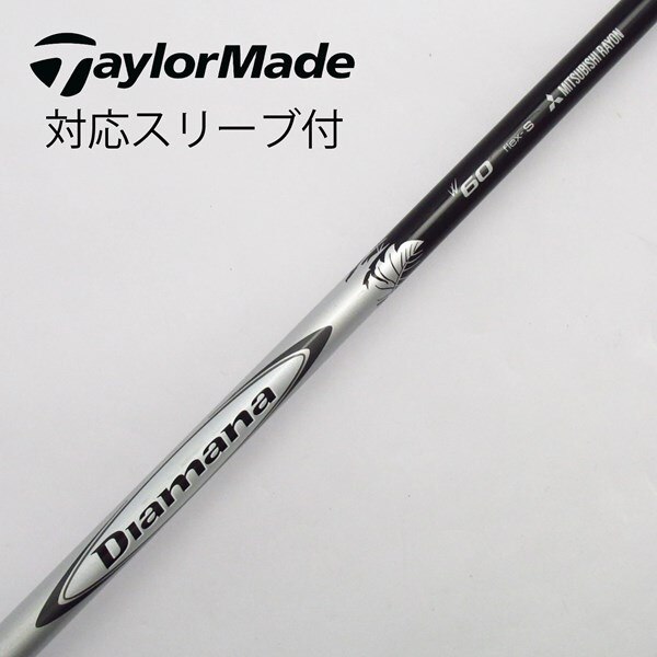 グラファイトデザイン Tour AD Tour AD DJ ドライバー用_スリーブ付 