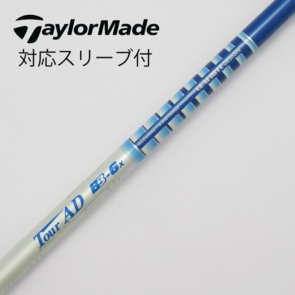 GRAPHITE DESIGN/TOUR AD とどい VF-6(Sフレックス) 中古シャフト  