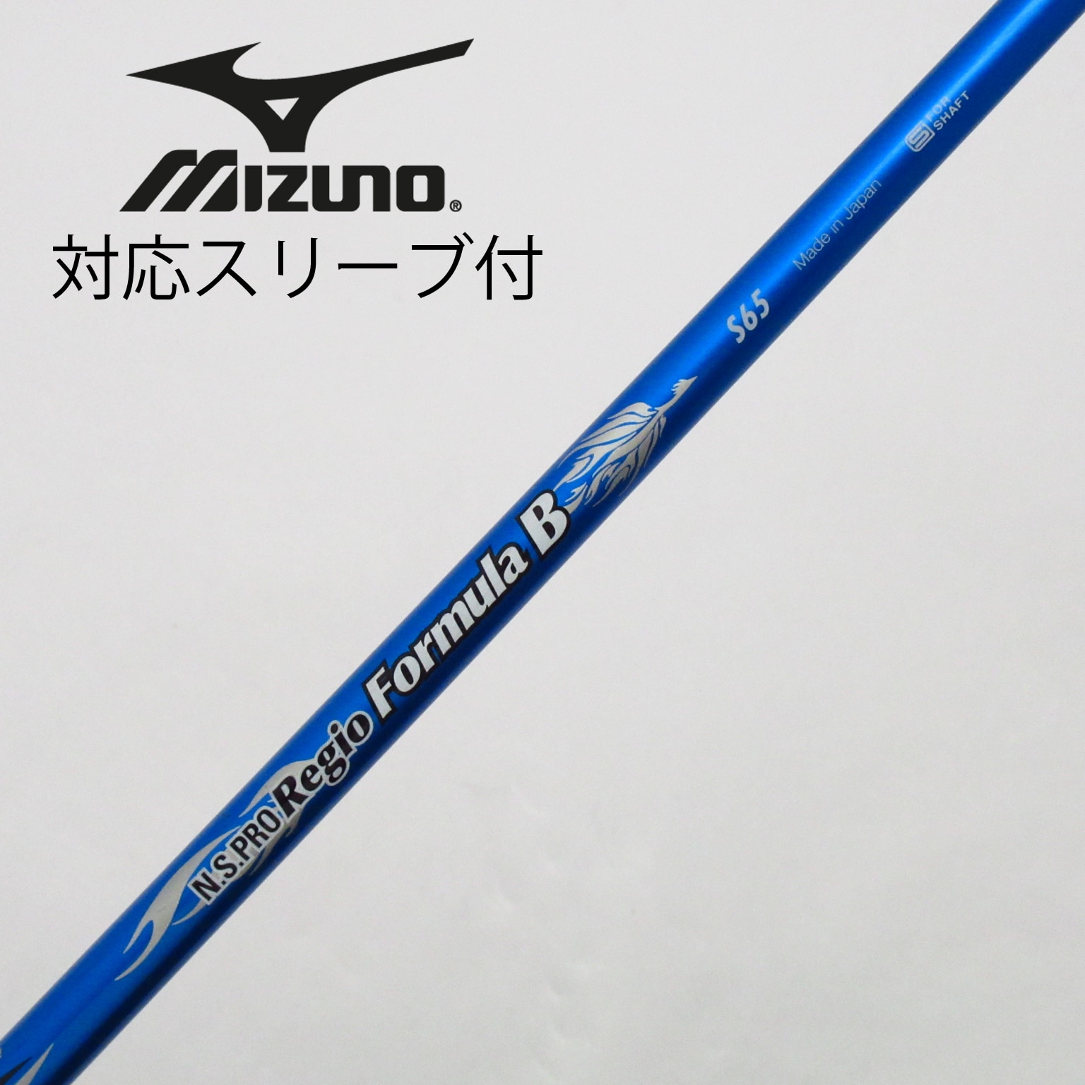 中古】日本シャフト(NIPPON SHAFT) シャフト・スリーブ 通販｜GDO中古ゴルフクラブ