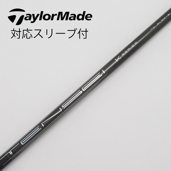 中古】ミツビシレイヨンスリーブ付_テーラーメイド用 TENSEI Pro 