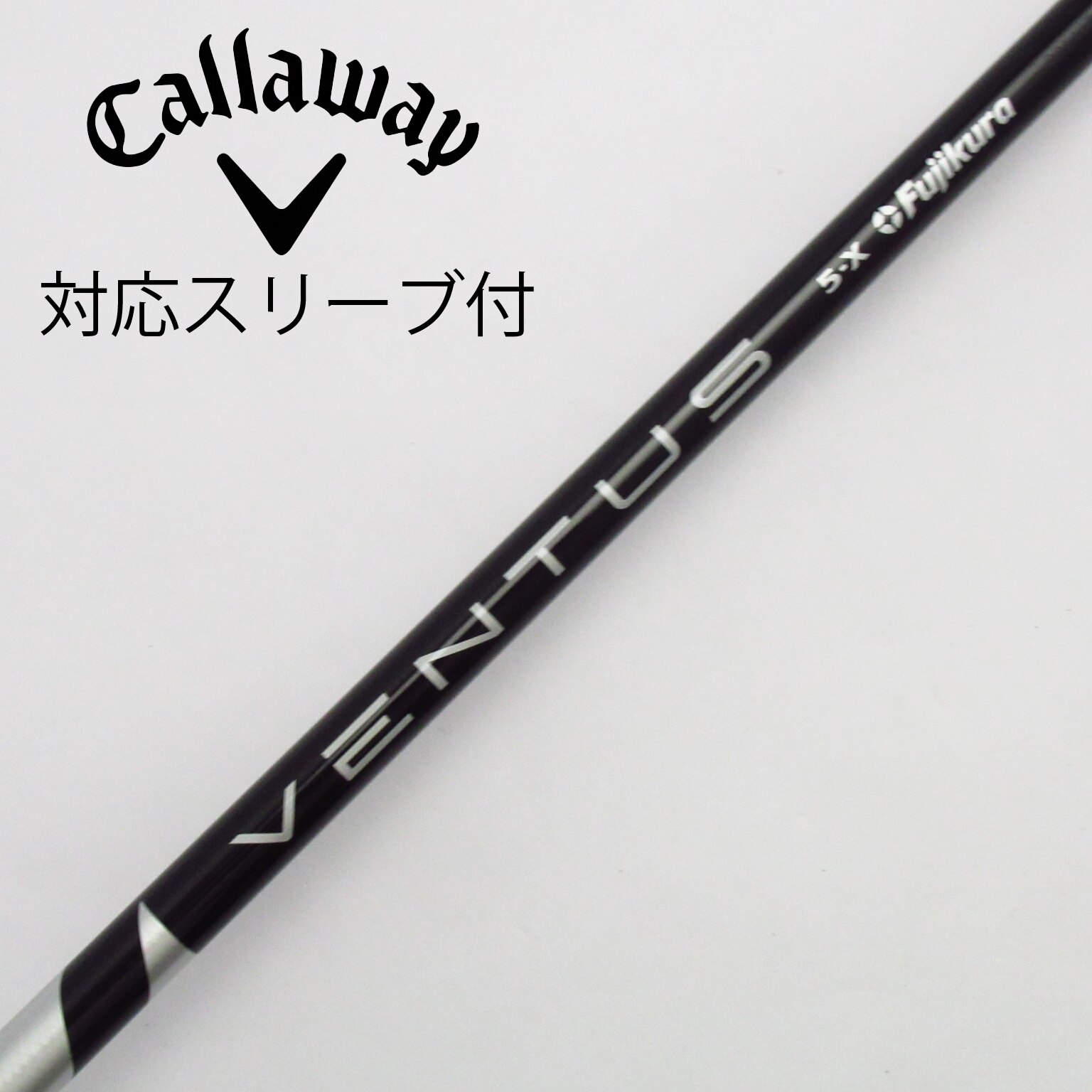 ★美品★キャロウェイ★ベンタスブラックTR★5S★ベルコア★ 極美品】ベンタス TR ブラック ベロコア 5 S VENTUS TR BLACK