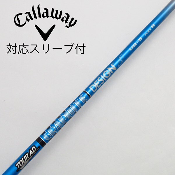 中古】Tour AD UB ドライバー用_スリーブ付 Tour AD UB 5 S C(シャフト 