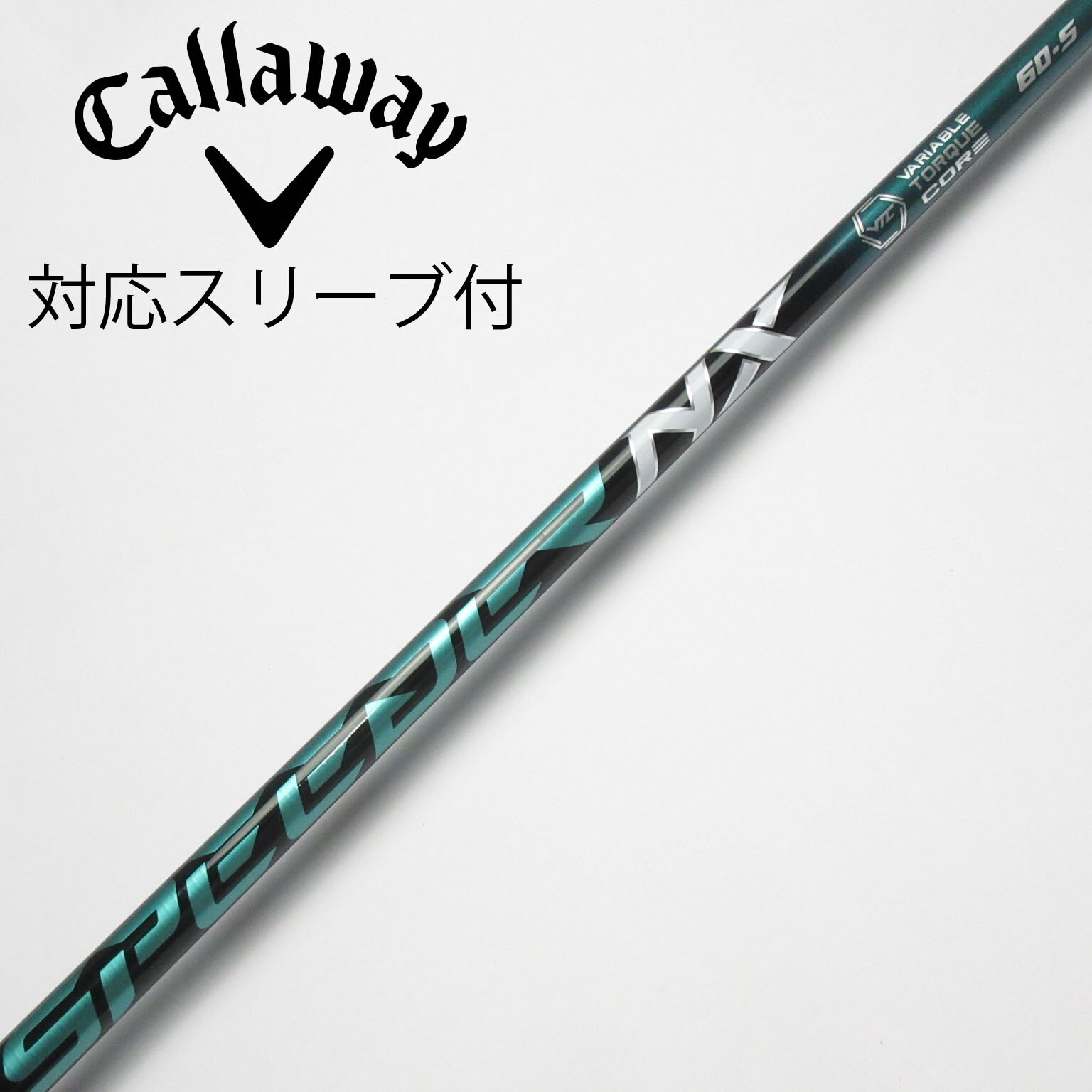 中古 シャフト フジクラ SPEEDER NX VIOLET 50（X） タイトリスト用