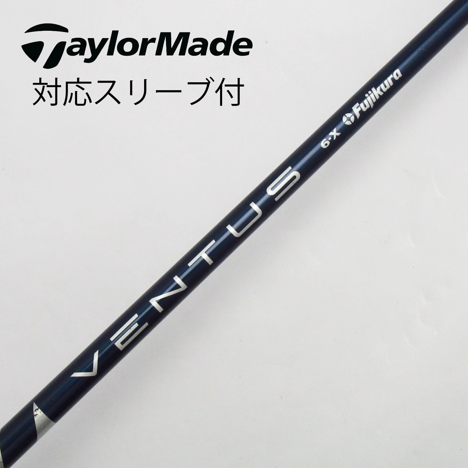 TM CUSTOM/VENTUS BLUE VELOCORE 6S ドライバー用 純正スリーブ付き