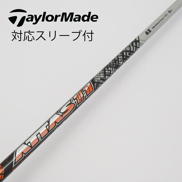 中古】ATTAS 11 ドライバー用_スリーブ付 ATTAS 11 6 X C(シャフト 