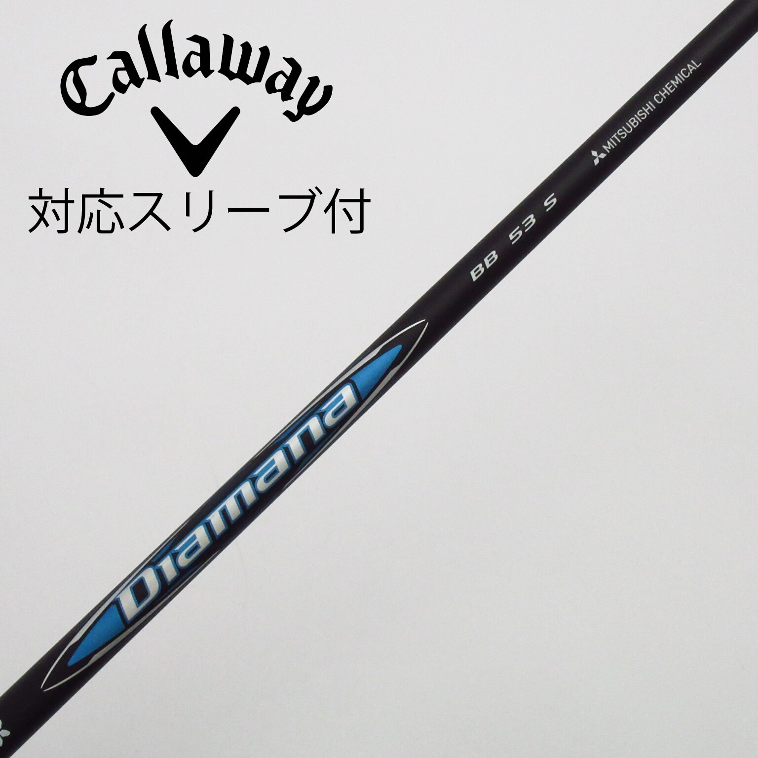 Callaway - ディアマナBF 60S キャロウェイスリーブ Diamana BF 60 S Callawayスリーブ