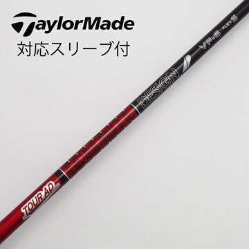 GRAPHITE DESIGN/TOUR AD VR-6S(Sフレックス) 中古シャフト/PRGR用  