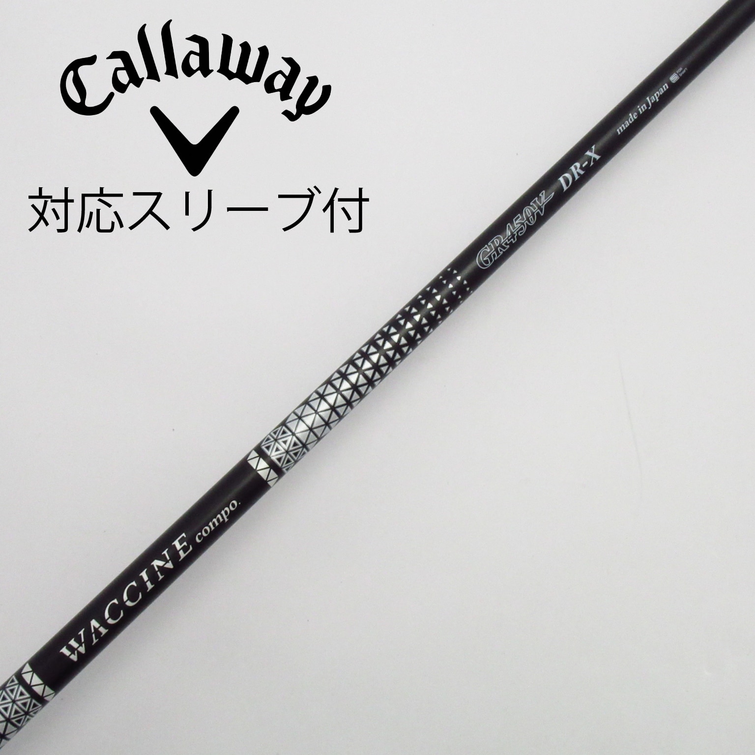 WACCINE compo GR55 DR-S キャロウェイスリーブ WACCINE compo GR55 DR-S キャロウェイスリーブ WACCINE compo