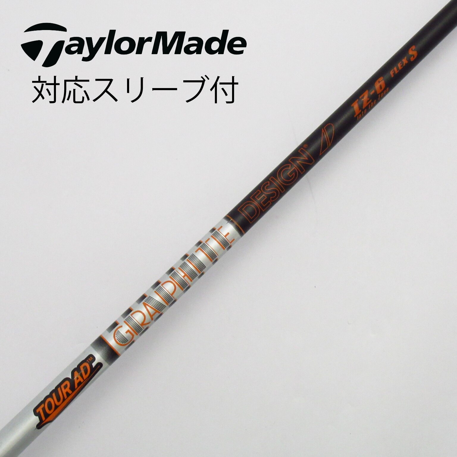 ツアーAD IZ 6S テーラーメイドスリーブ付 FW用