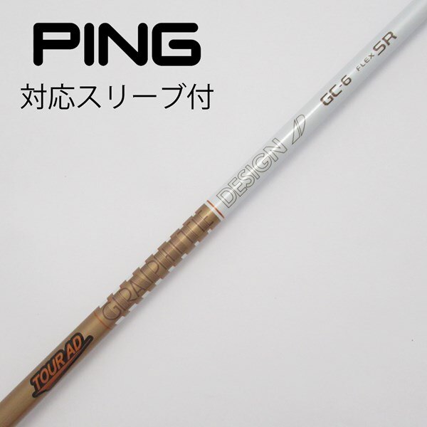 中古】Tour AD GC ドライバー用_スリーブ付 Tour AD GC-6 SR B  