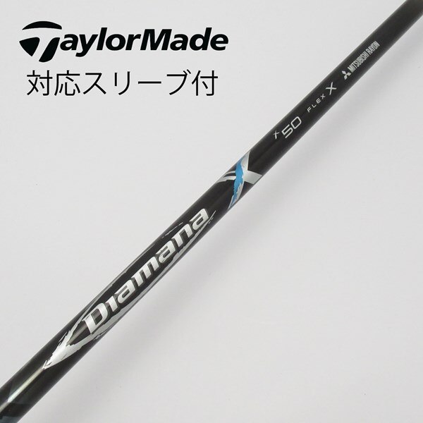 ディアマナ三菱 すける DF60 S Diamana ドライバーシャフト テーラーメイド 