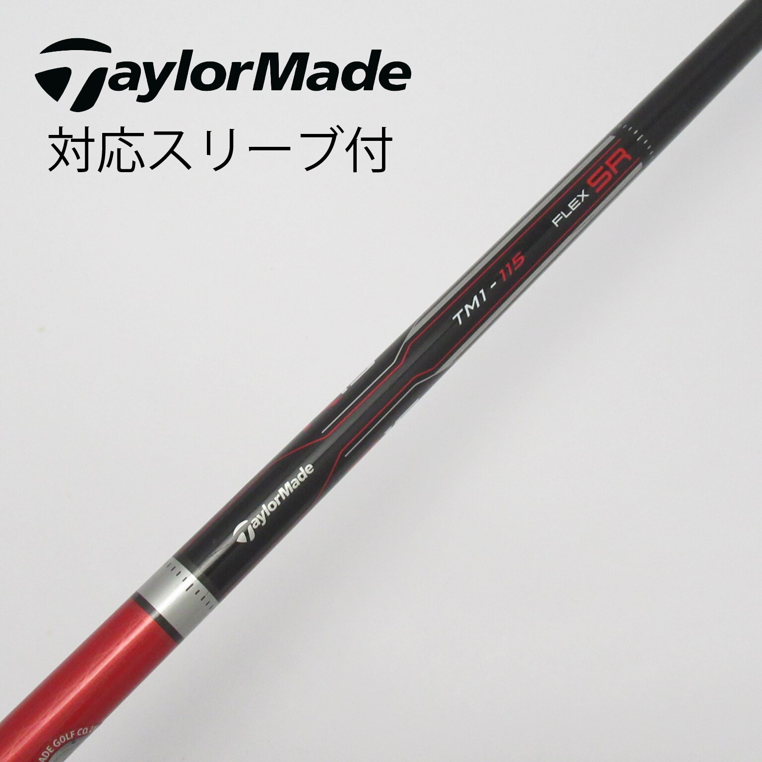 TaylorMade - フブキ TM5 Sﾌﾚｯｸｽ　1W用  ﾃｰﾗｰﾒｲﾄﾞｽﾘｰﾌﾞ付 Amazon.co.jp: 1W用 テーラーメイドスリーブ付シャフト 純正