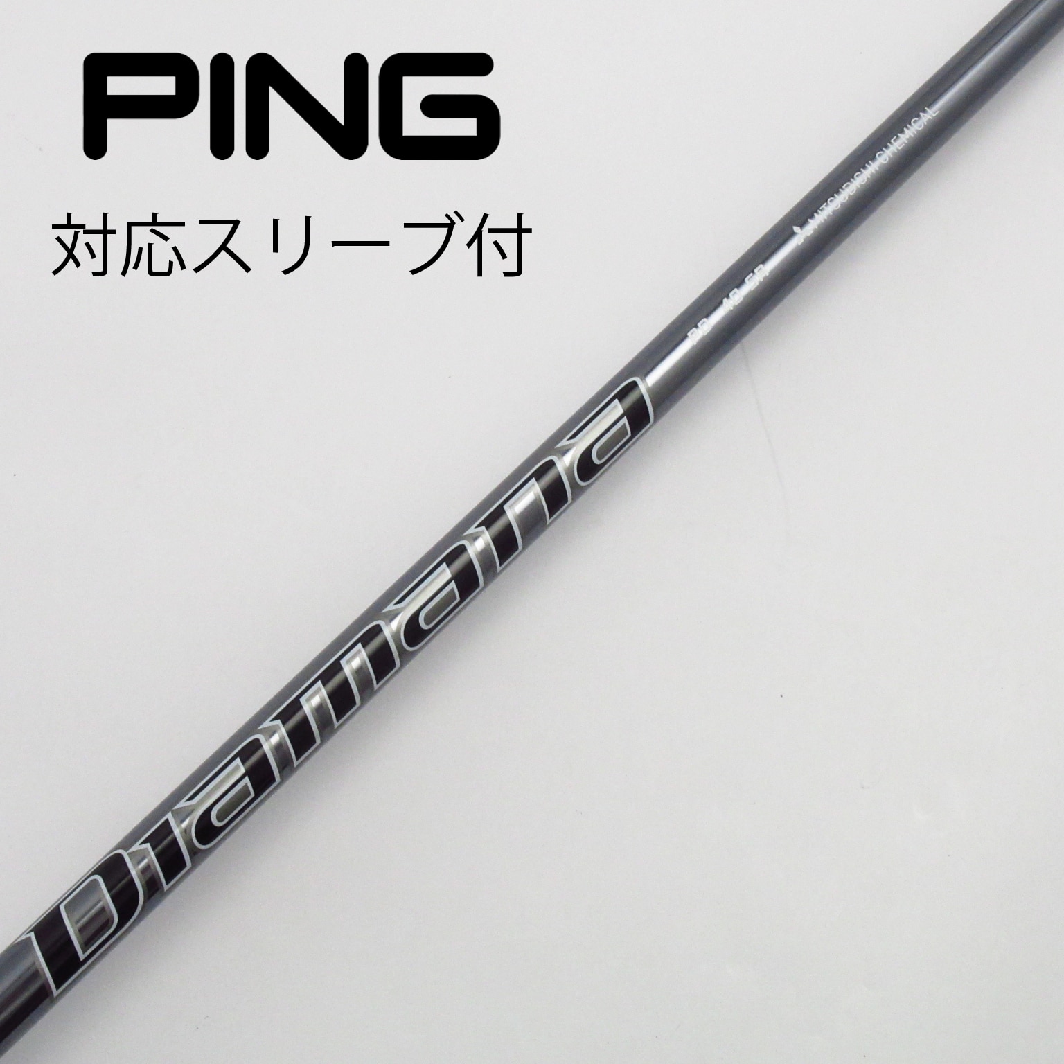 中古】Diamana PD ドライバー用_スリーブ付 Diamana PD 40 SR C(シャフト（単品）)|Diamana(三菱ケミカル)の通販  - GDOゴルフショップ(5002497342)