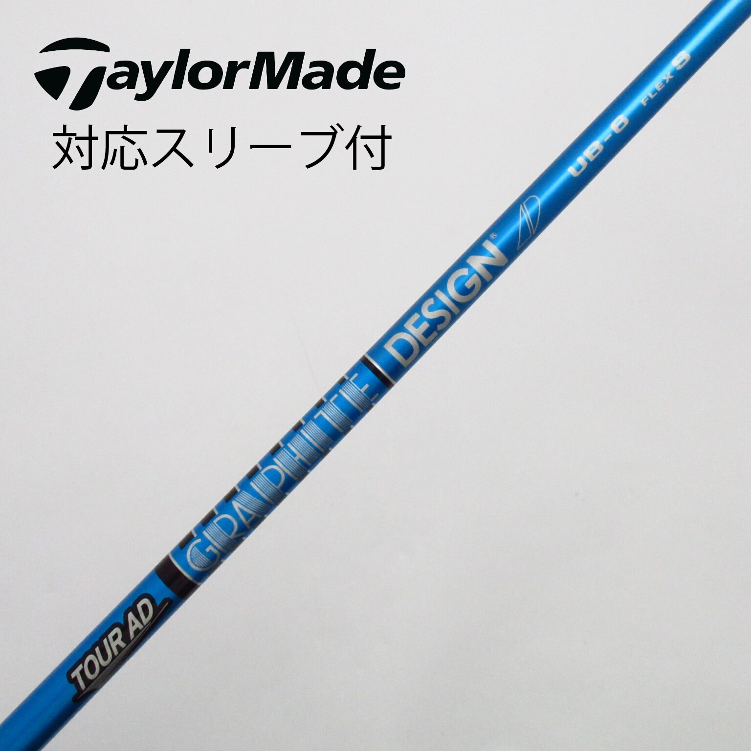 baboo8200！TourAD UB 6Sピンスリーブ付き 3W 5W用 baboo8200！TourAD UB 6Sピンスリーブ付き 3W 5W用 TourAD UB 6S