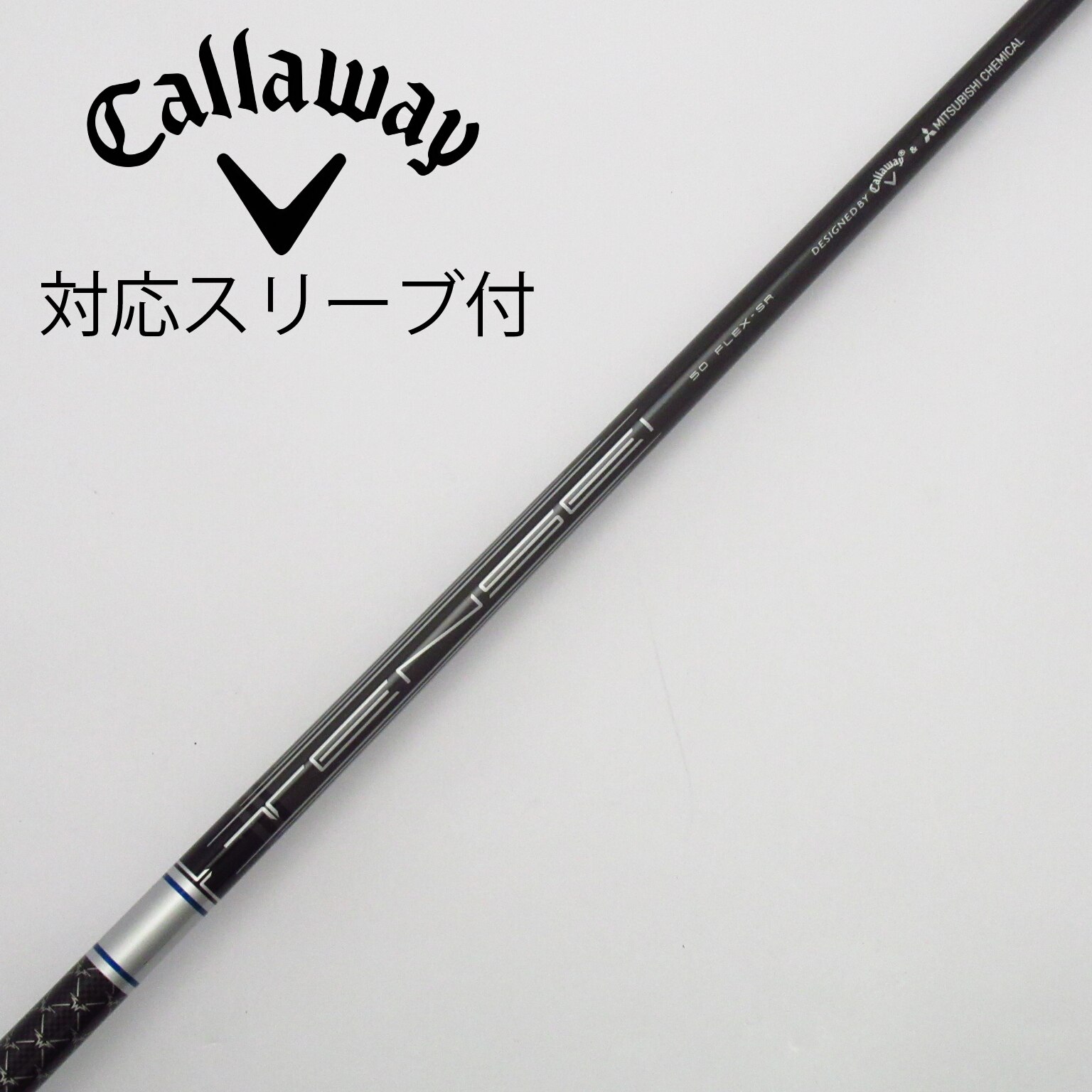 キャロウェイゴルフ キャロウェイ 純正シャフト1 ドライバー用_スリーブ付 TENSEI 50 for Callaway  【キャロウェイ用】(シャフト・スリーブ)