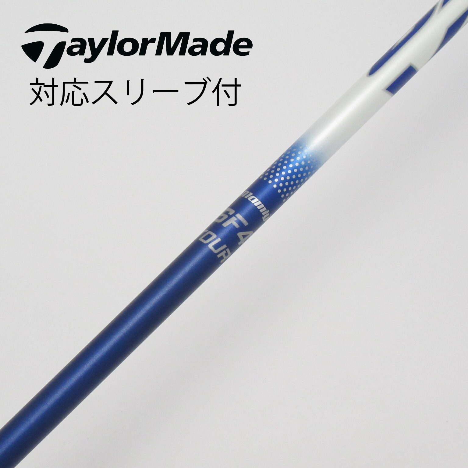 スピーダー エボリューションⅦ FW 50-X★テーラーメイドスリーブ付★FW用 スピーダー エボリューションⅦ FW 50-X☆テーラーメイド