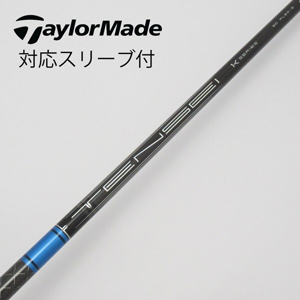 中古】TENSEI Pro Blue 1K ドライバー用_スリーブ付 TENSEI Pro Blue 