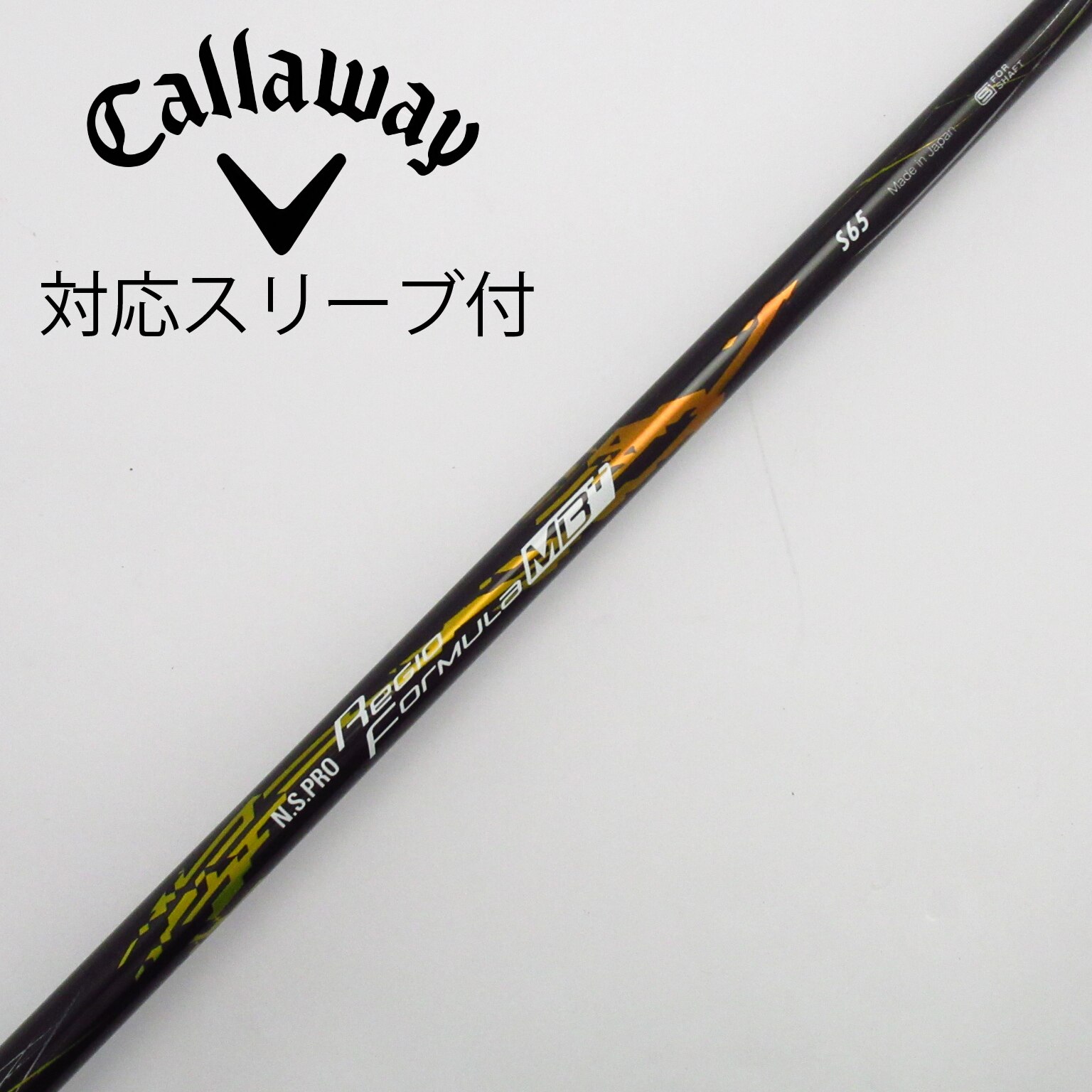 中古】日本シャフト(NIPPON SHAFT) シャフト・スリーブ 通販｜GDO中古ゴルフクラブ