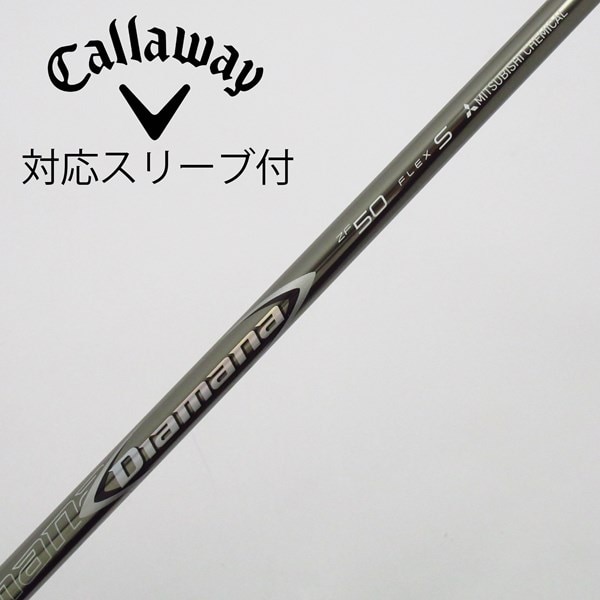 中古】Diamana ZF ドライバー用_スリーブ付 Diamana ZF50 S C(シャフト 