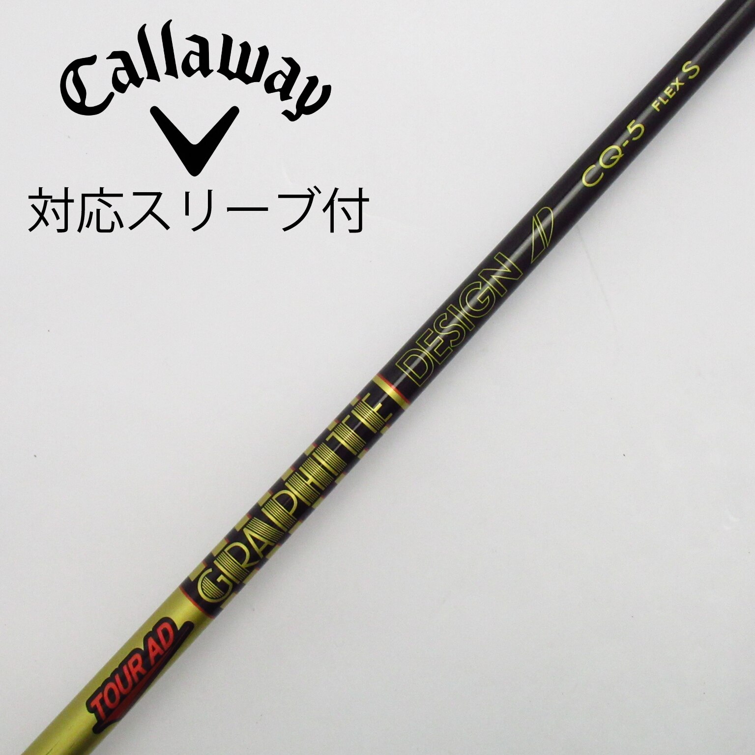 TOUR AD CQ-5 S for Callaway ドライバーシャフト 【公式通販】