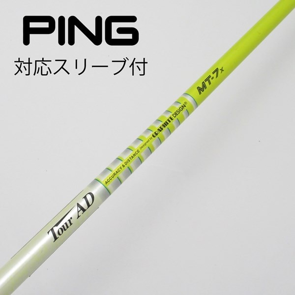 中古】グラファイトデザイン Tour AD Tour AD IZ フェアウェイウッド用  