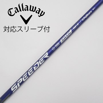 美品 キャロウェイ スリーブ付 スピーダー 661 エボリューションⅢ S  