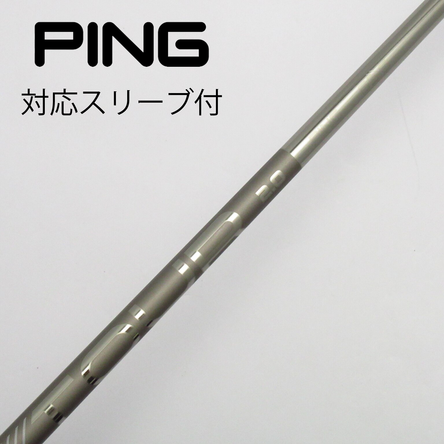 中古】ピン 純正シャフト1 ドライバー用_スリーブ付 PING TOUR 2.0 CHROME 65 S C(シャフト（単品）)|PING(ピン)の通販  - GDOゴルフショップ(5002500794)