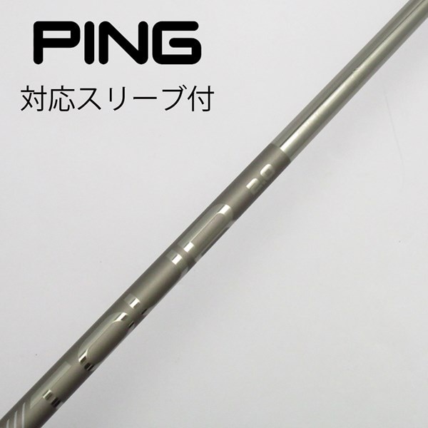 中古】ピン 純正シャフト1 ドライバー用_スリーブ付 PING TOUR 2.0 