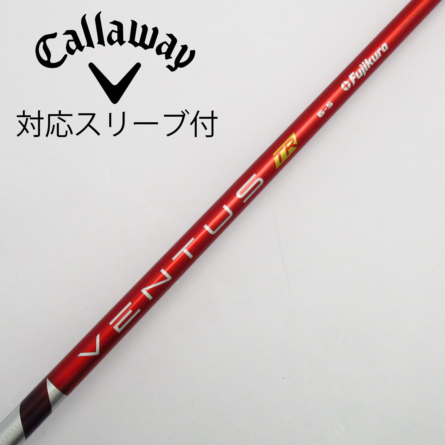 Fujikura Ventus TR RED 6S Callawayスリーブ